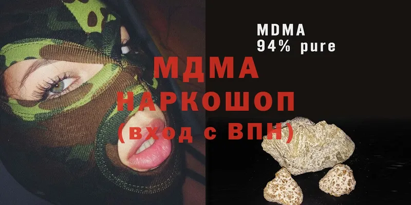 маркетплейс формула  Обнинск  MDMA crystal 