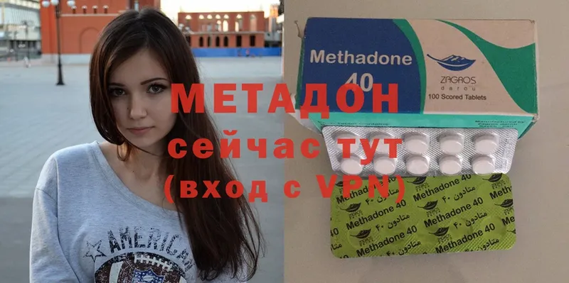 сколько стоит  кракен как зайти  Метадон methadone  Обнинск 