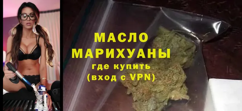 Дистиллят ТГК Wax  Обнинск 